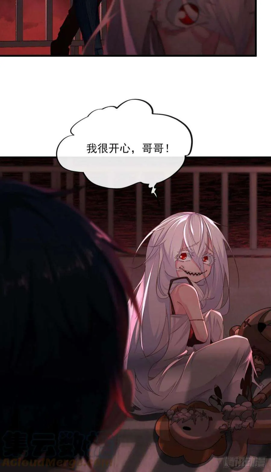 第31页