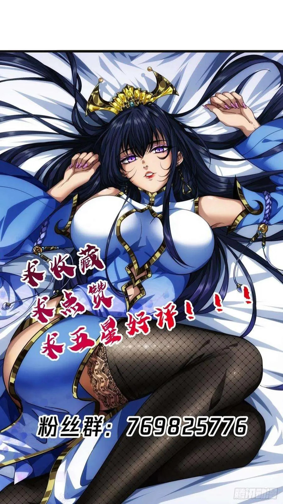 第59页