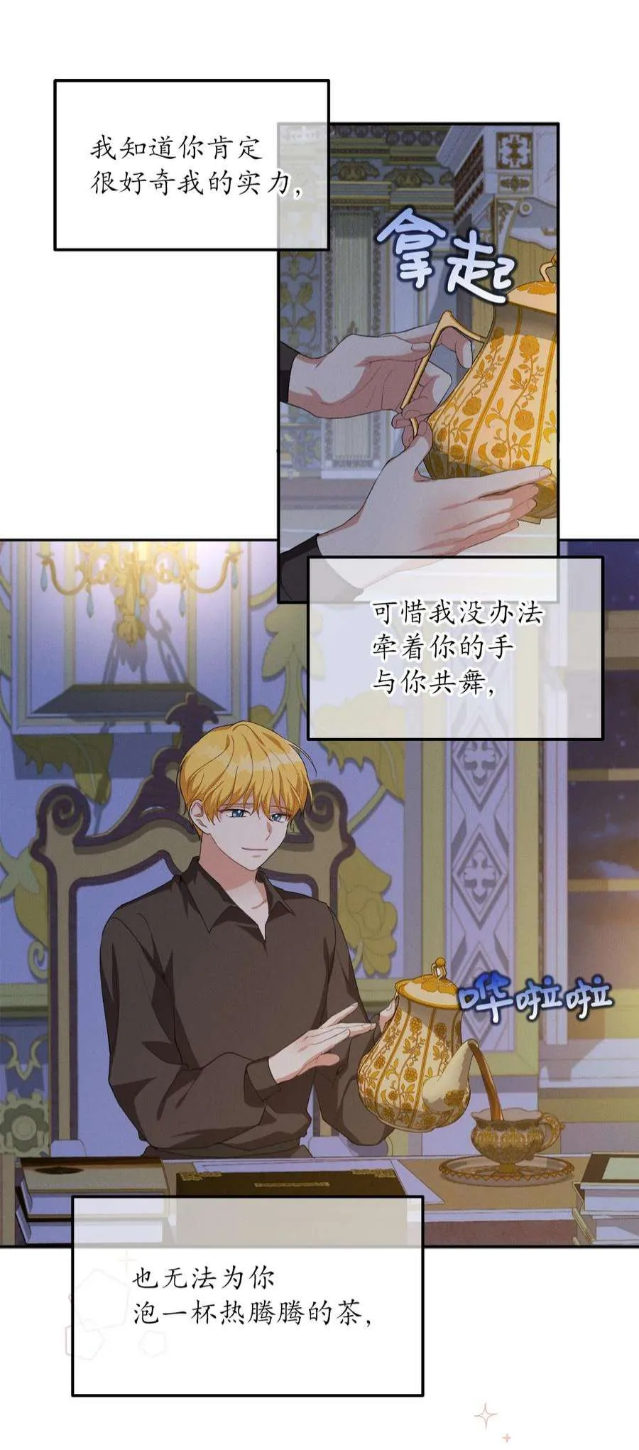 第54页