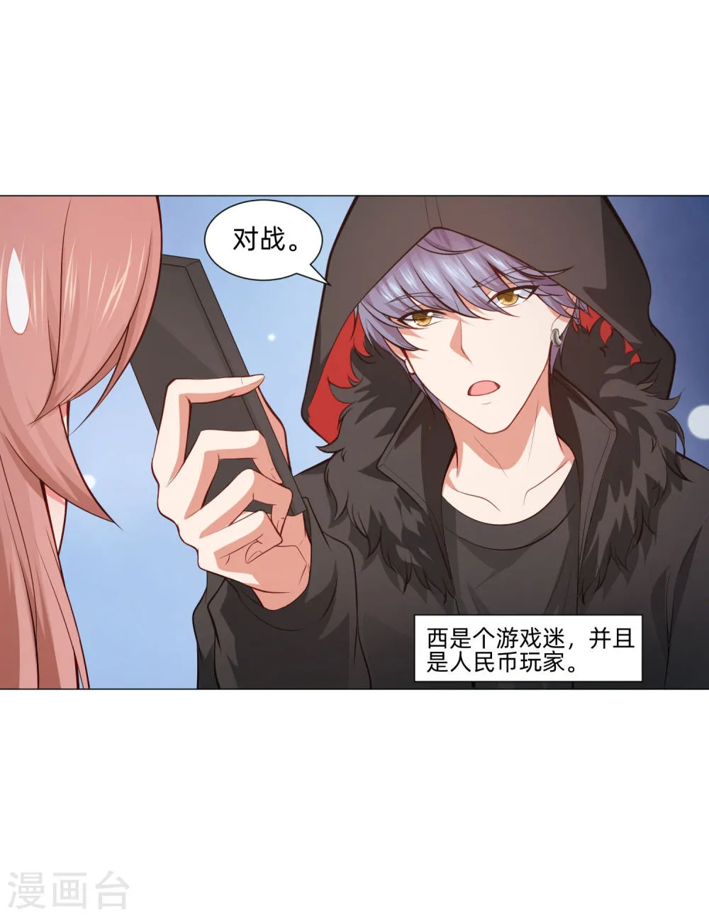 第30页