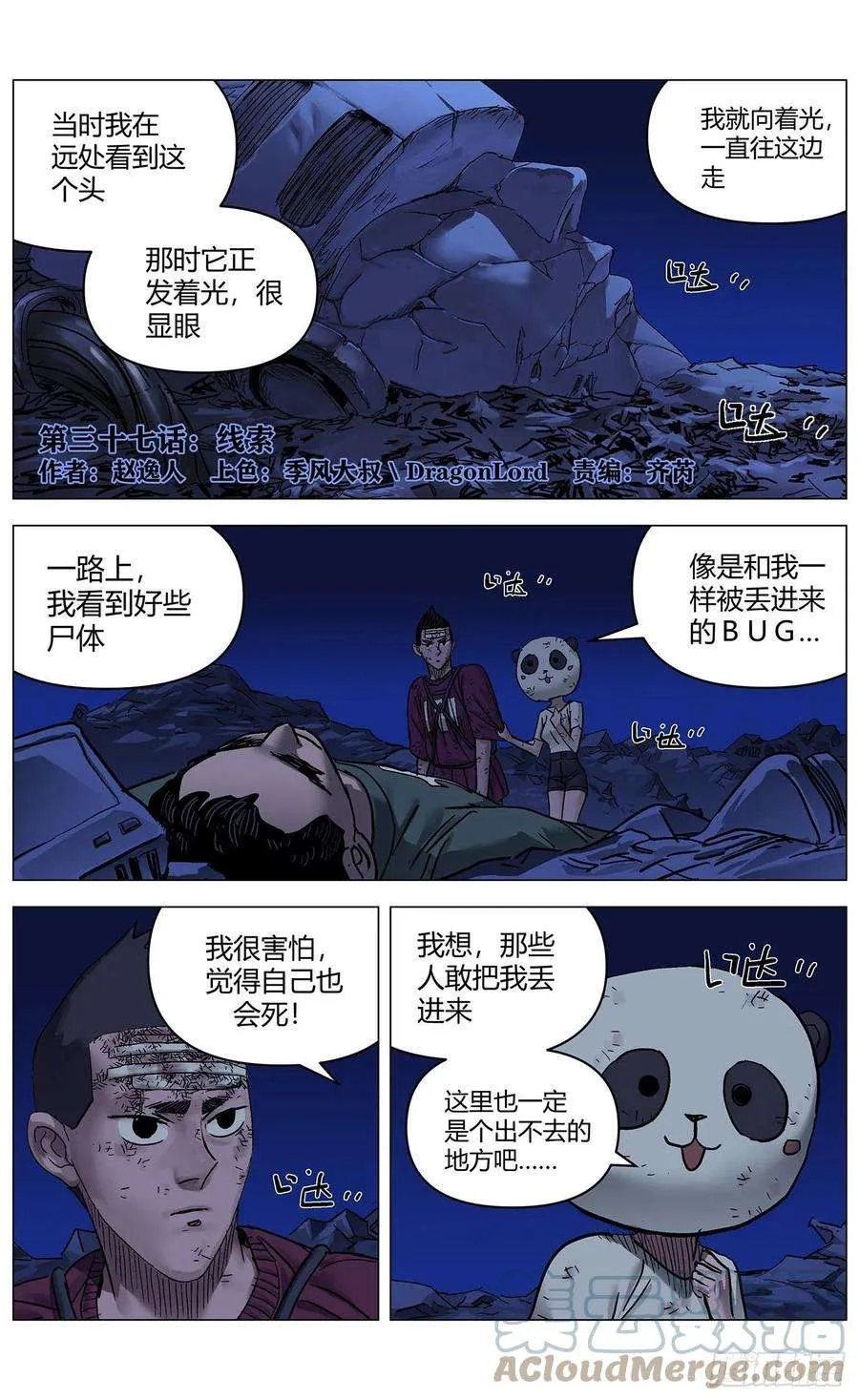 第2页
