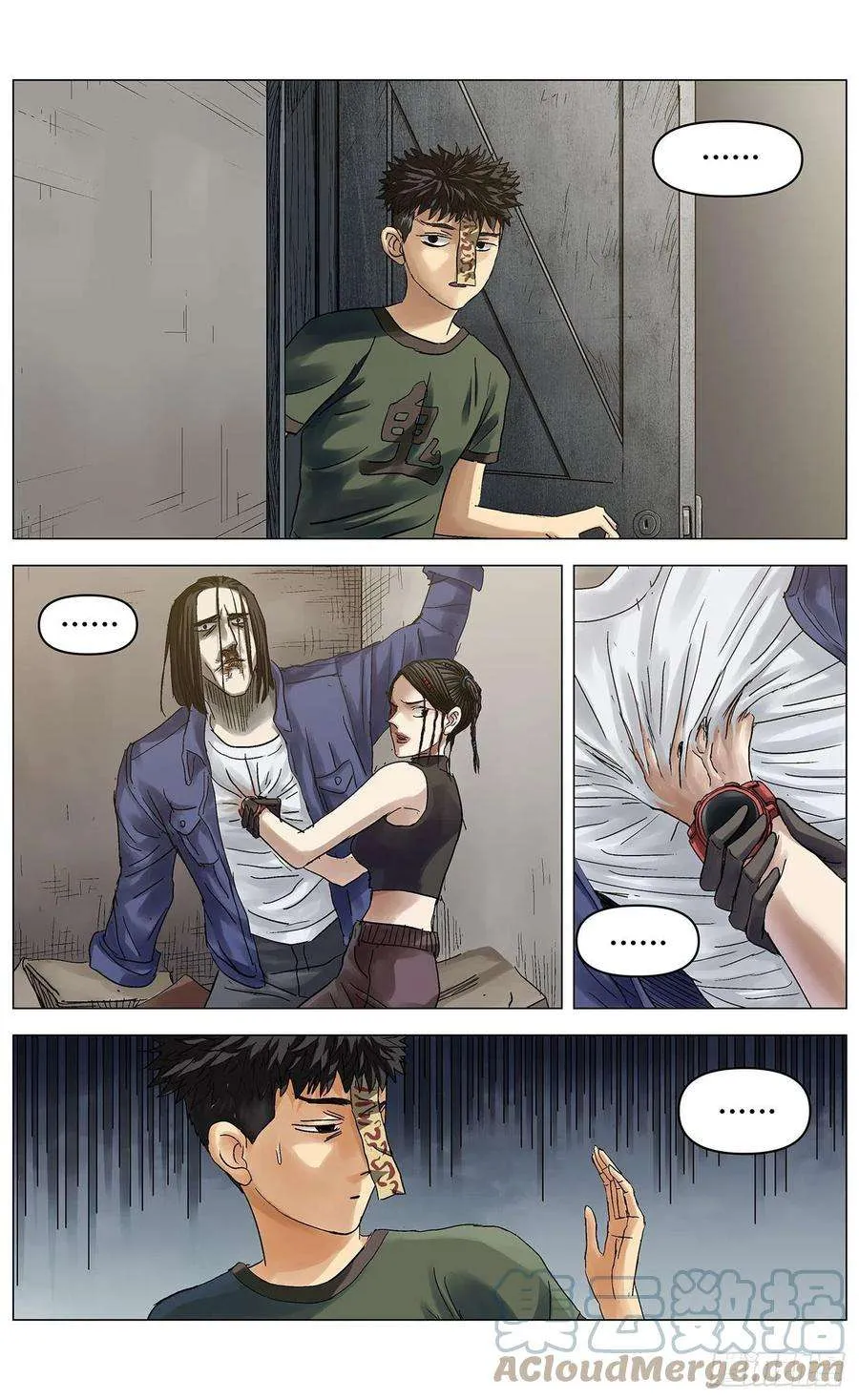 第5页