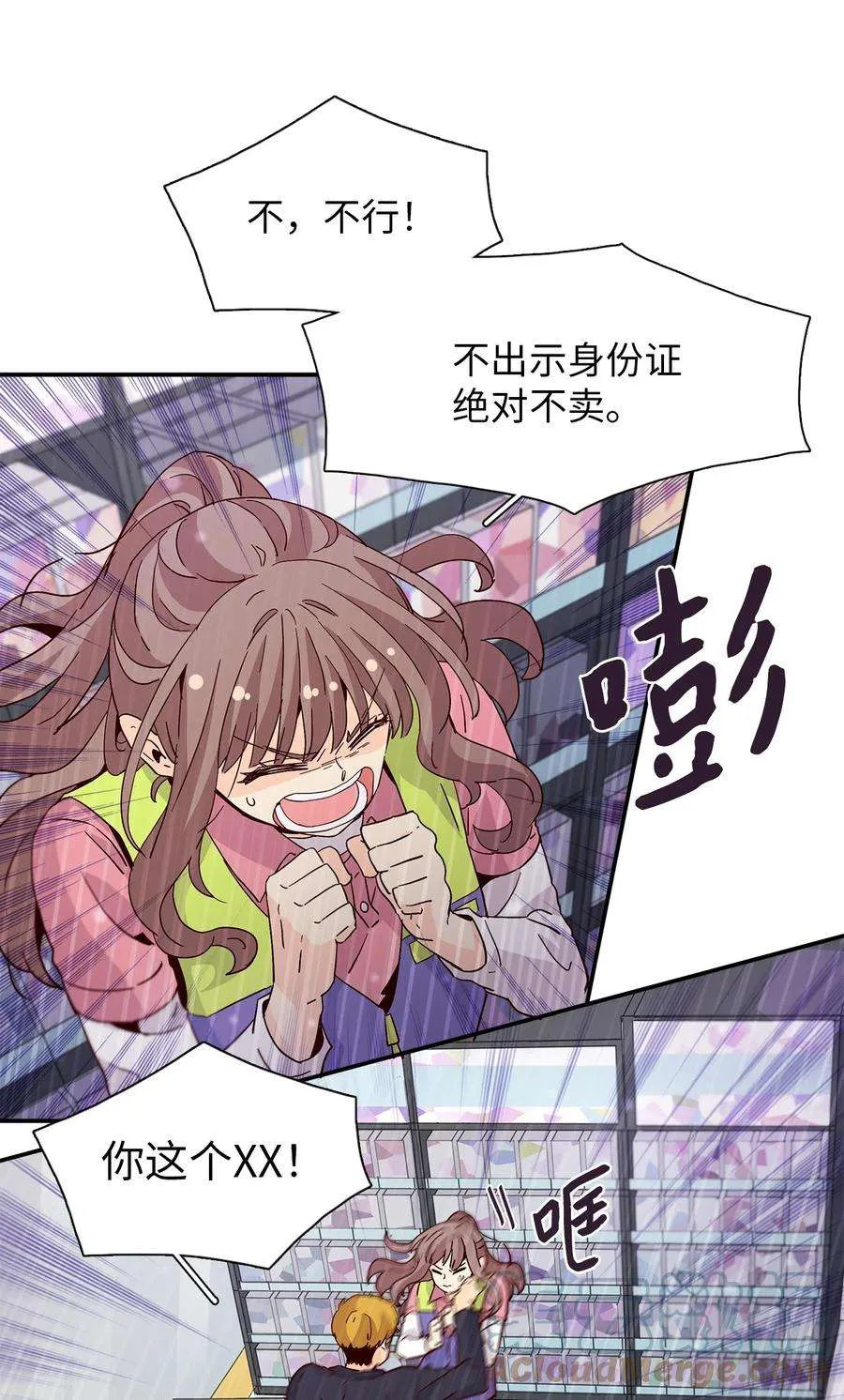 第73页