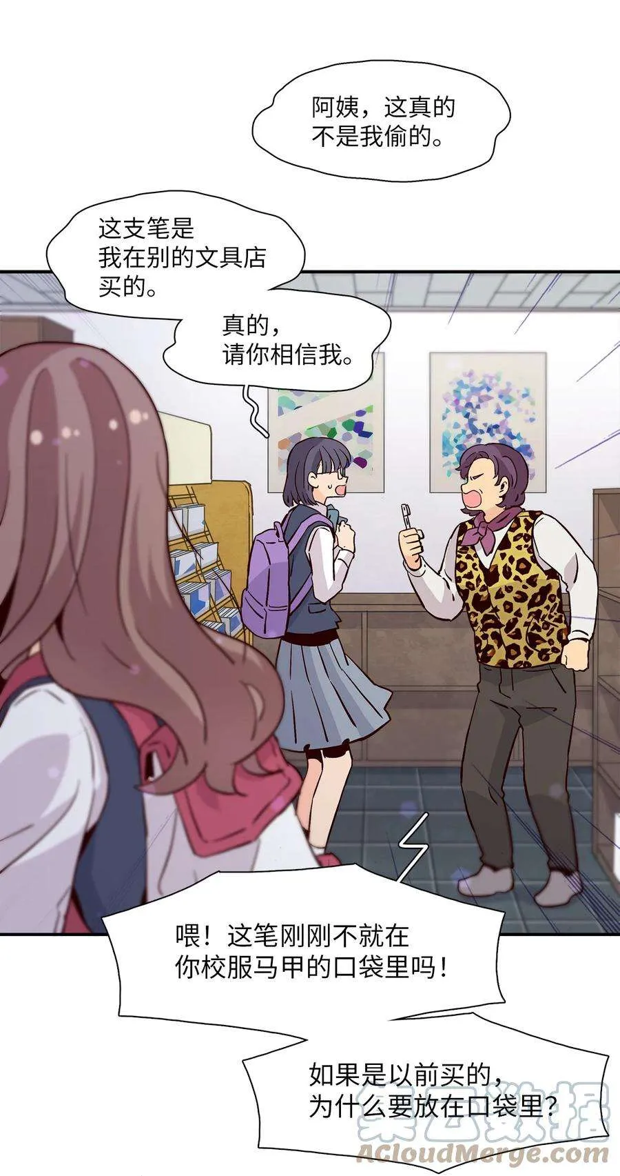 第37页