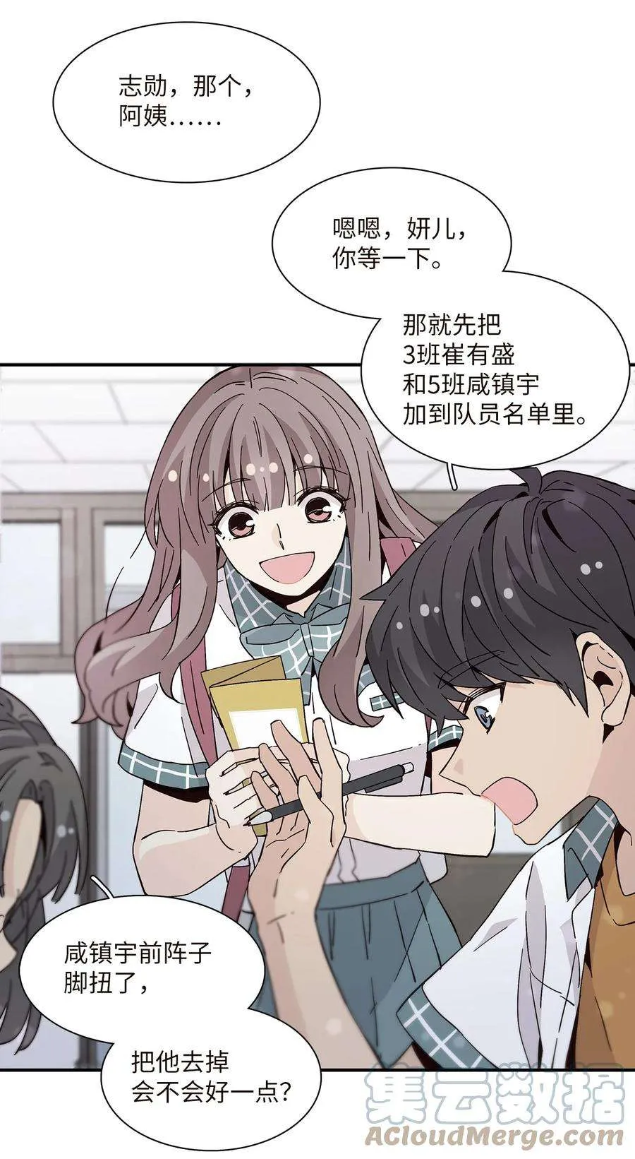 第67页
