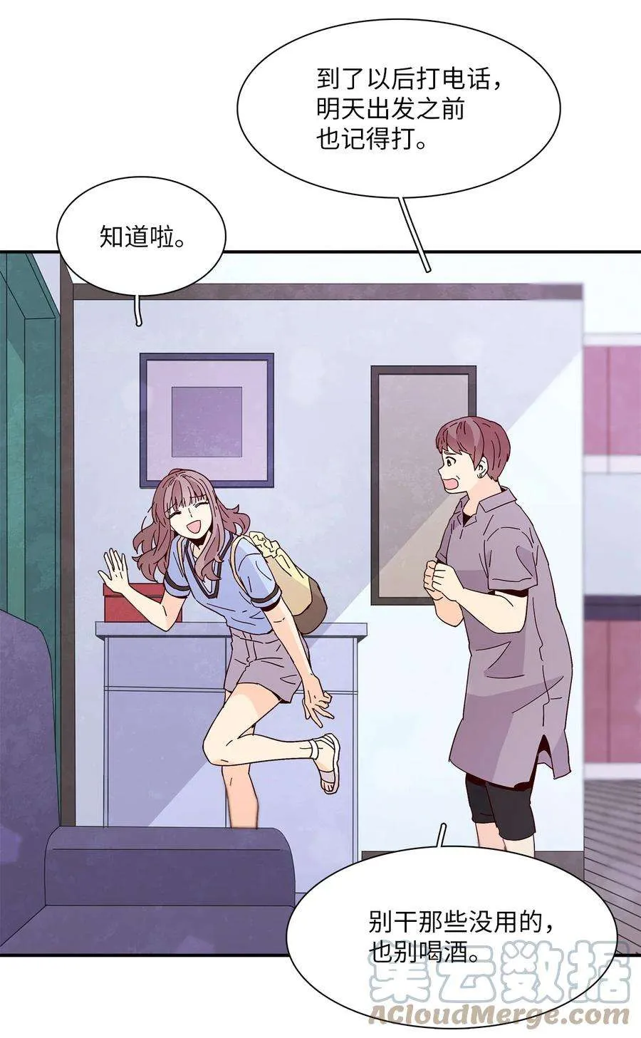 第67页