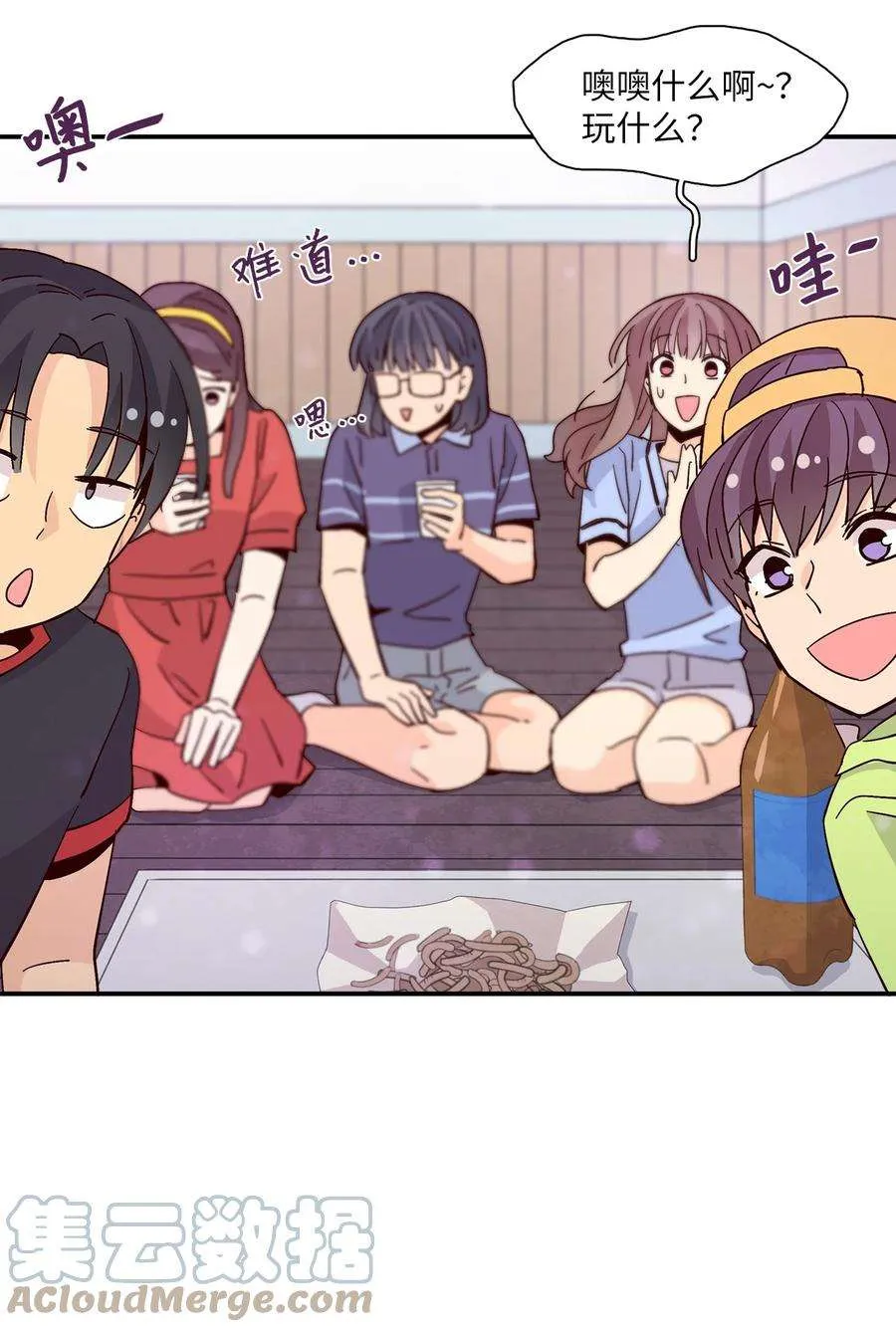 第79页