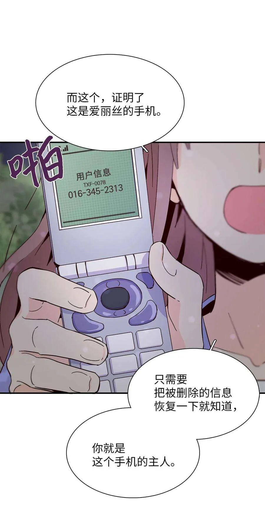 第66页