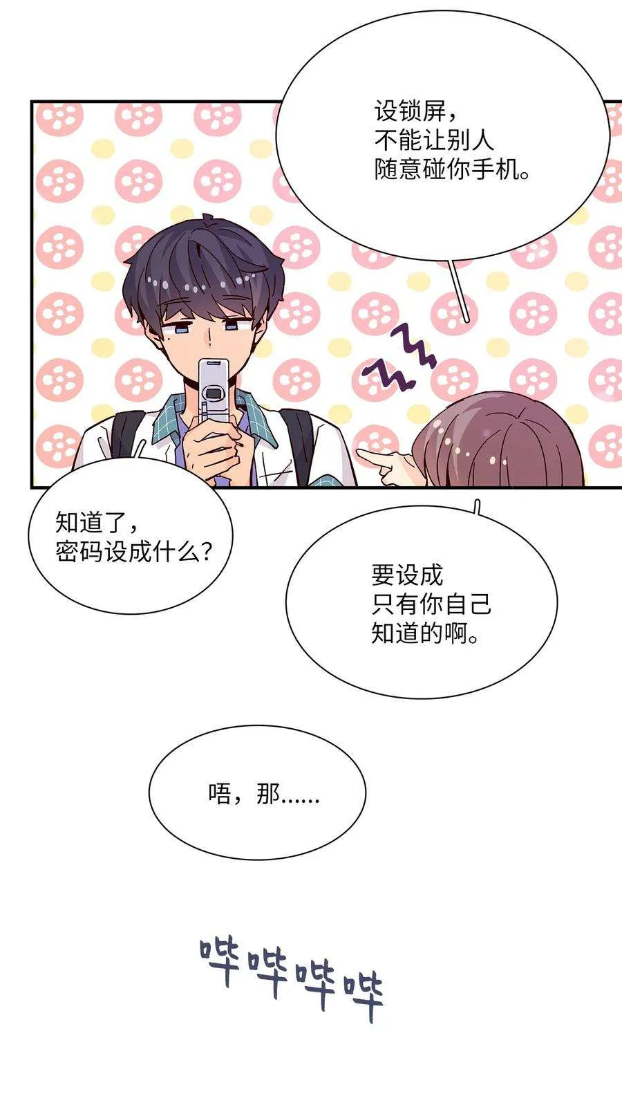 第47页