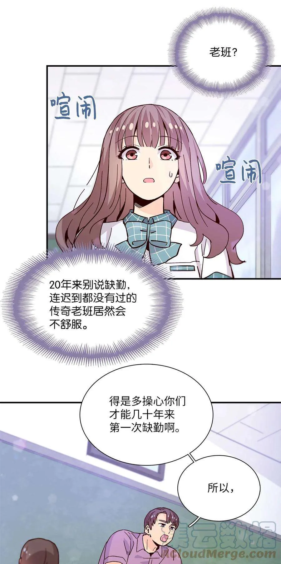第85页