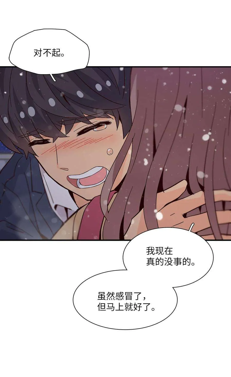 第71页