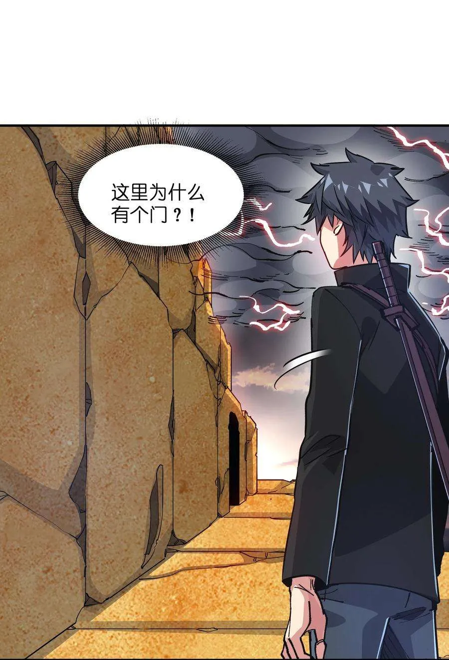第56页