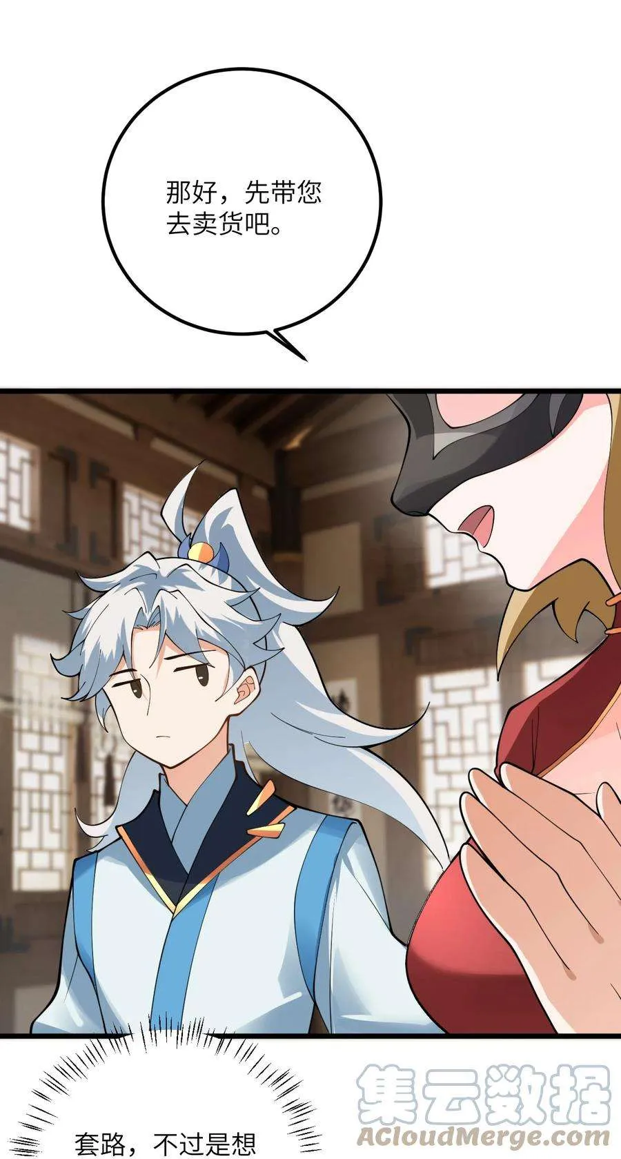 第49页