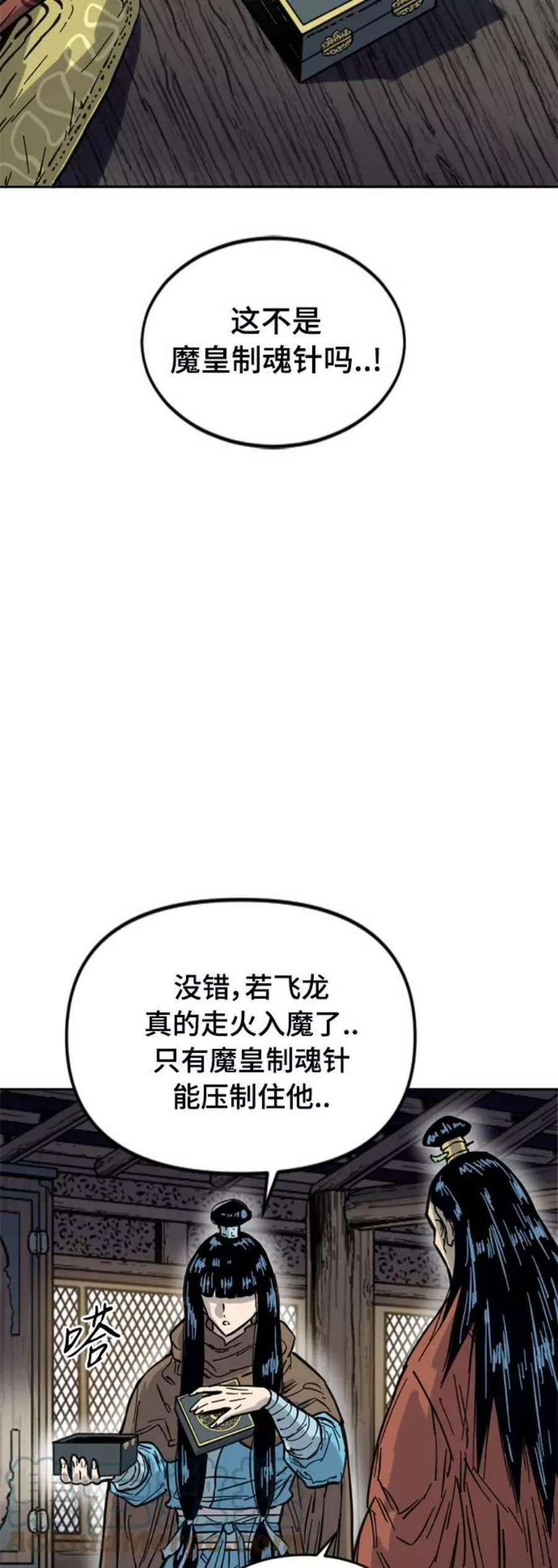 第77页