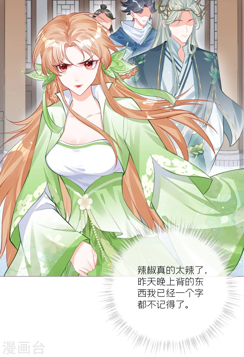 第29页