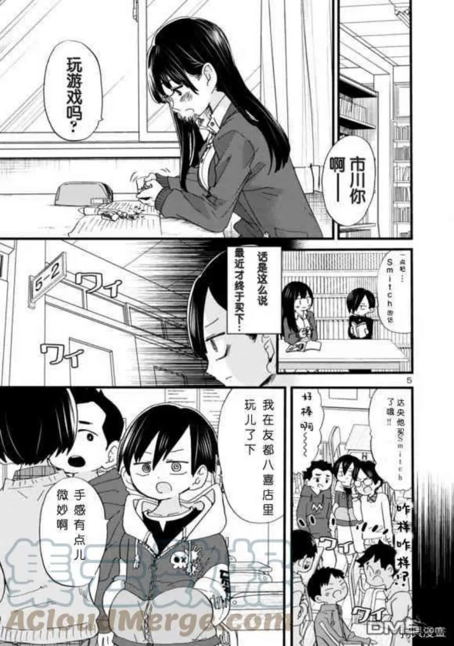 第5页
