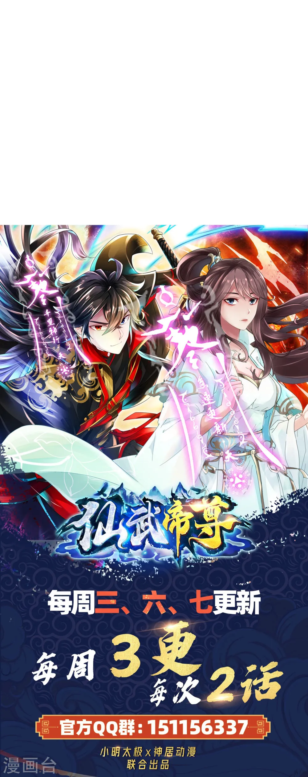第71页