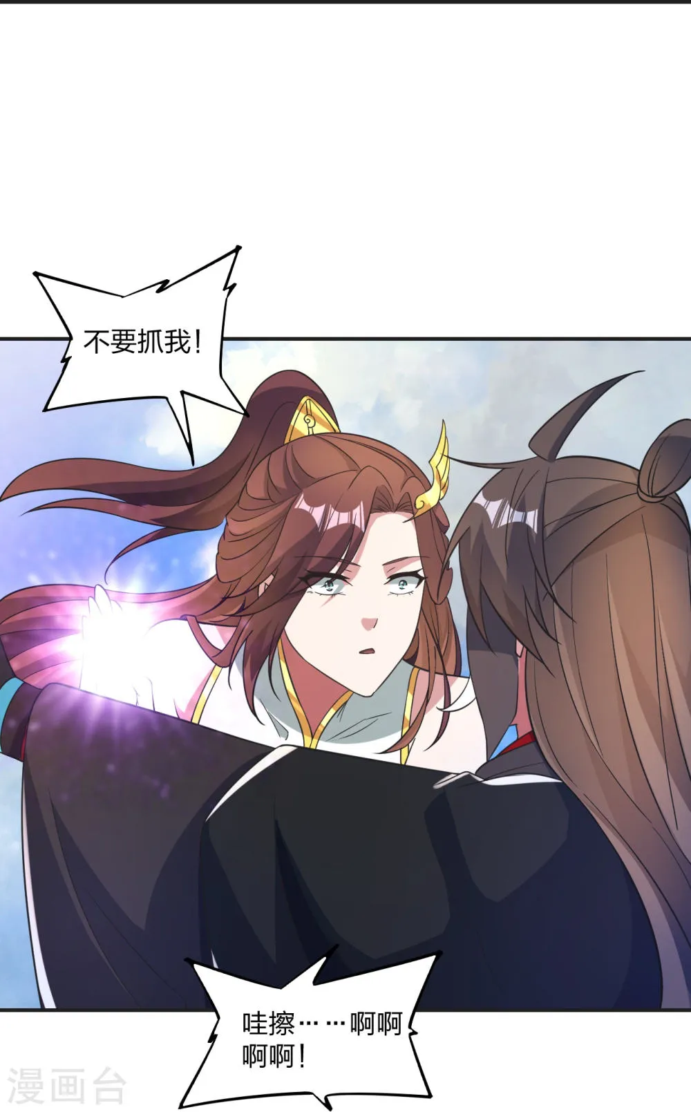第61页