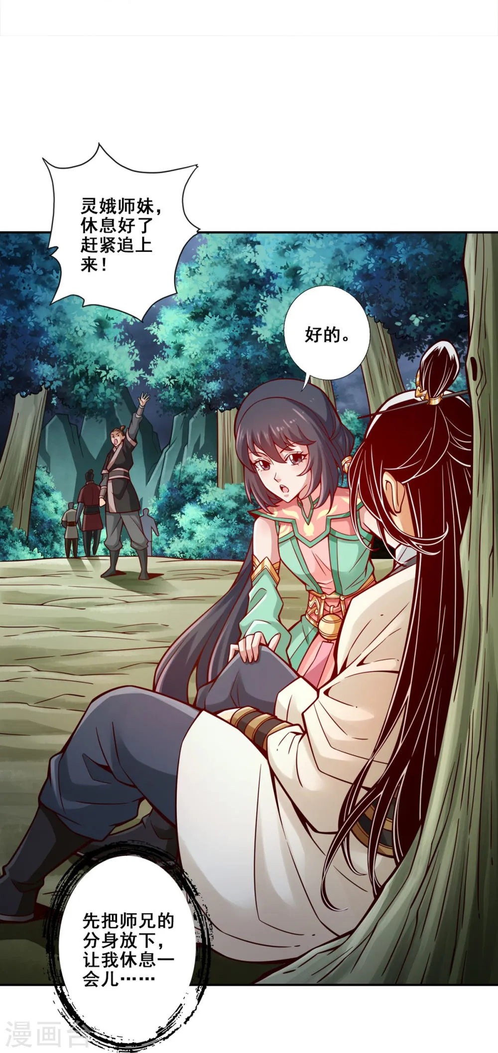 第29页