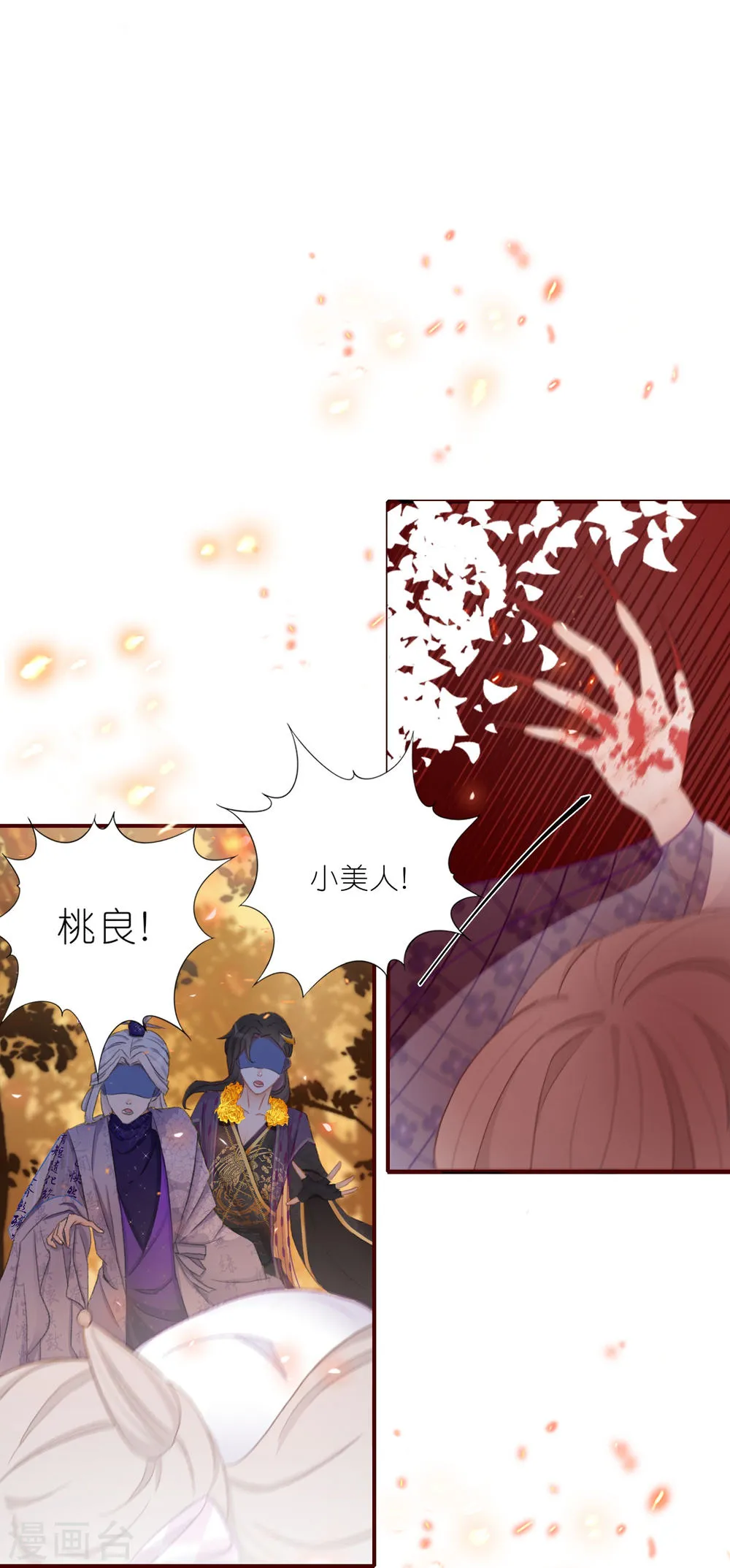 第48页