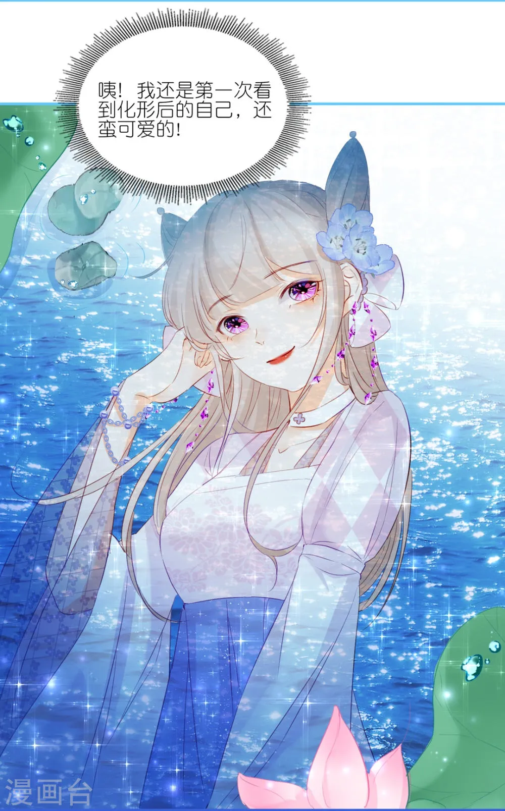 第32页