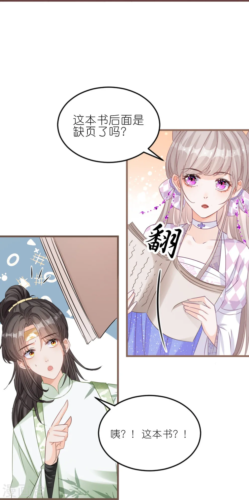 第39页