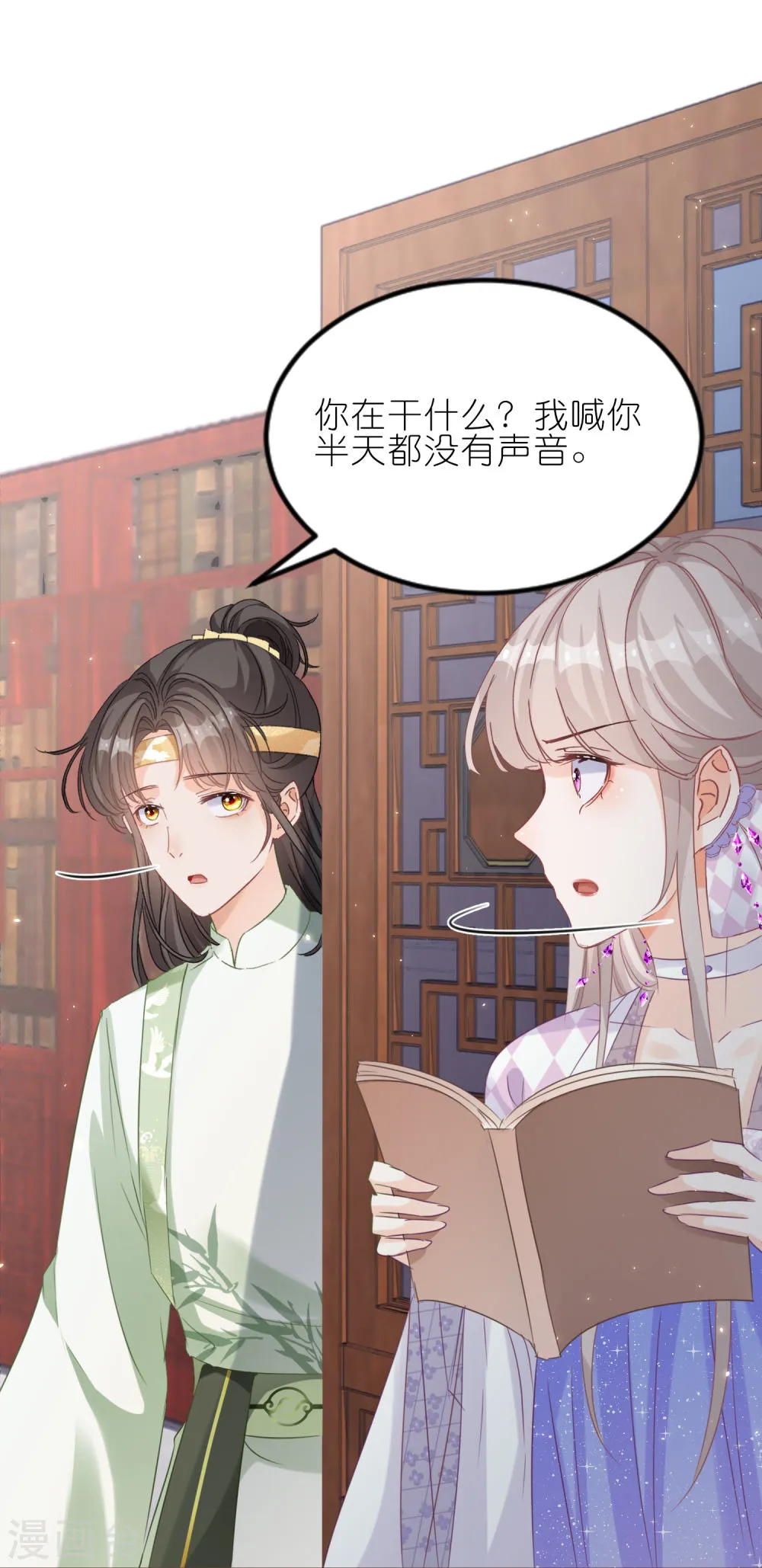 第38页