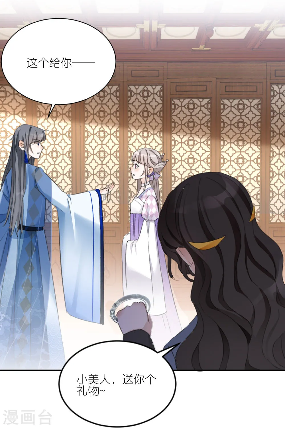 第29页