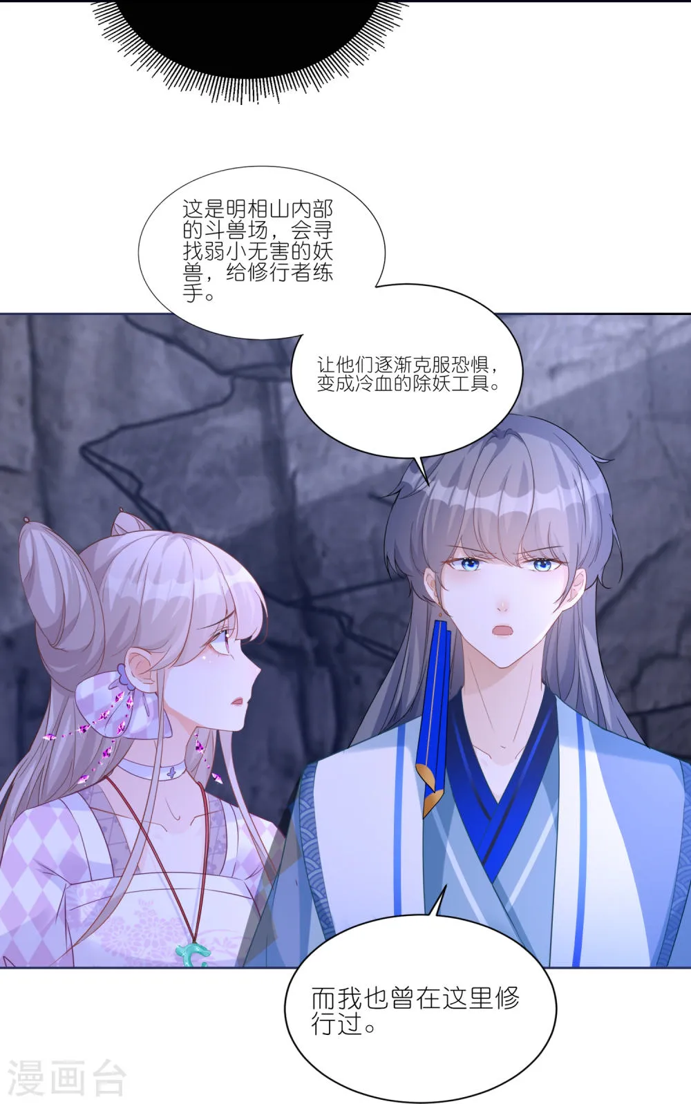 第39页