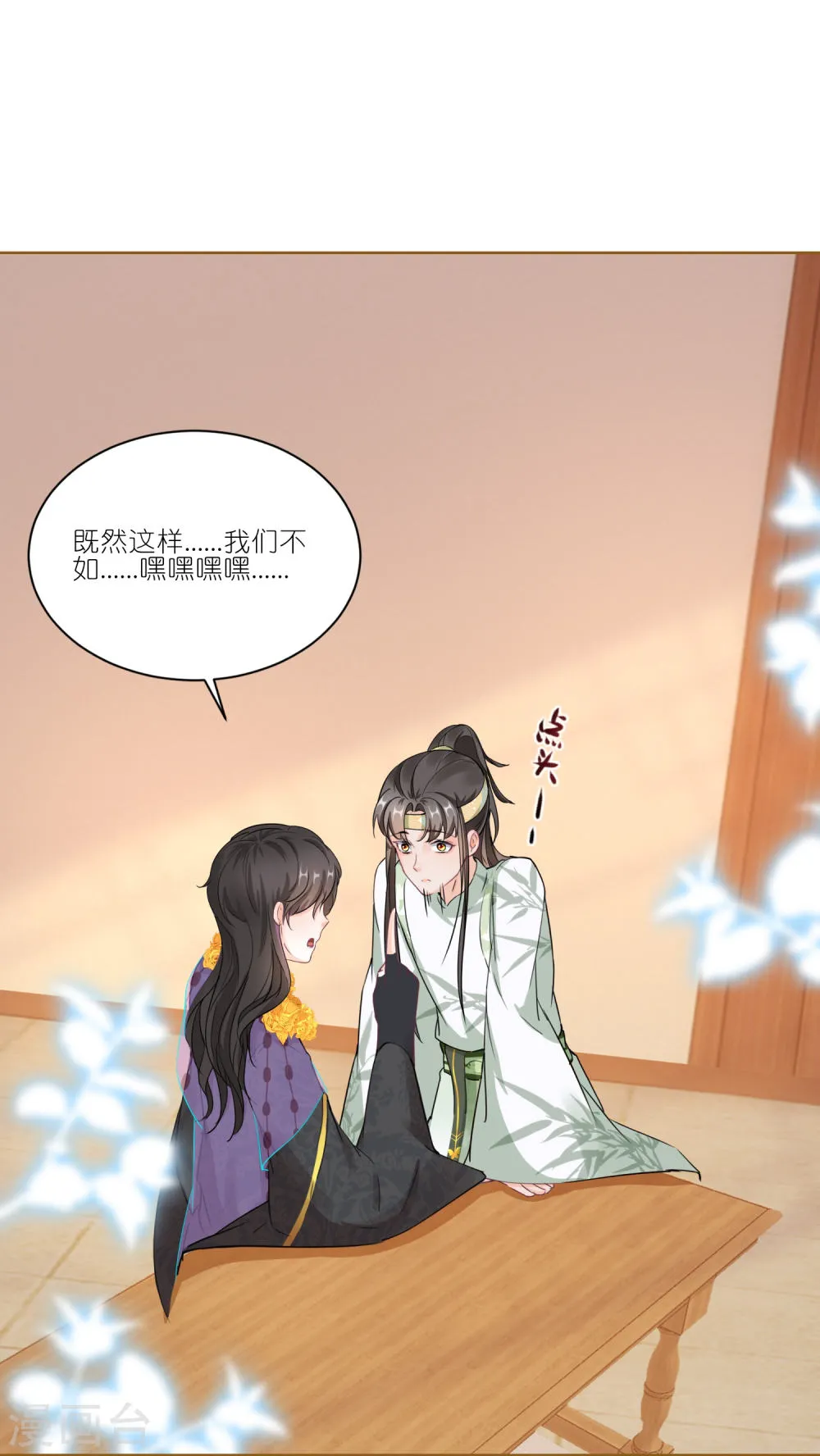 第34页