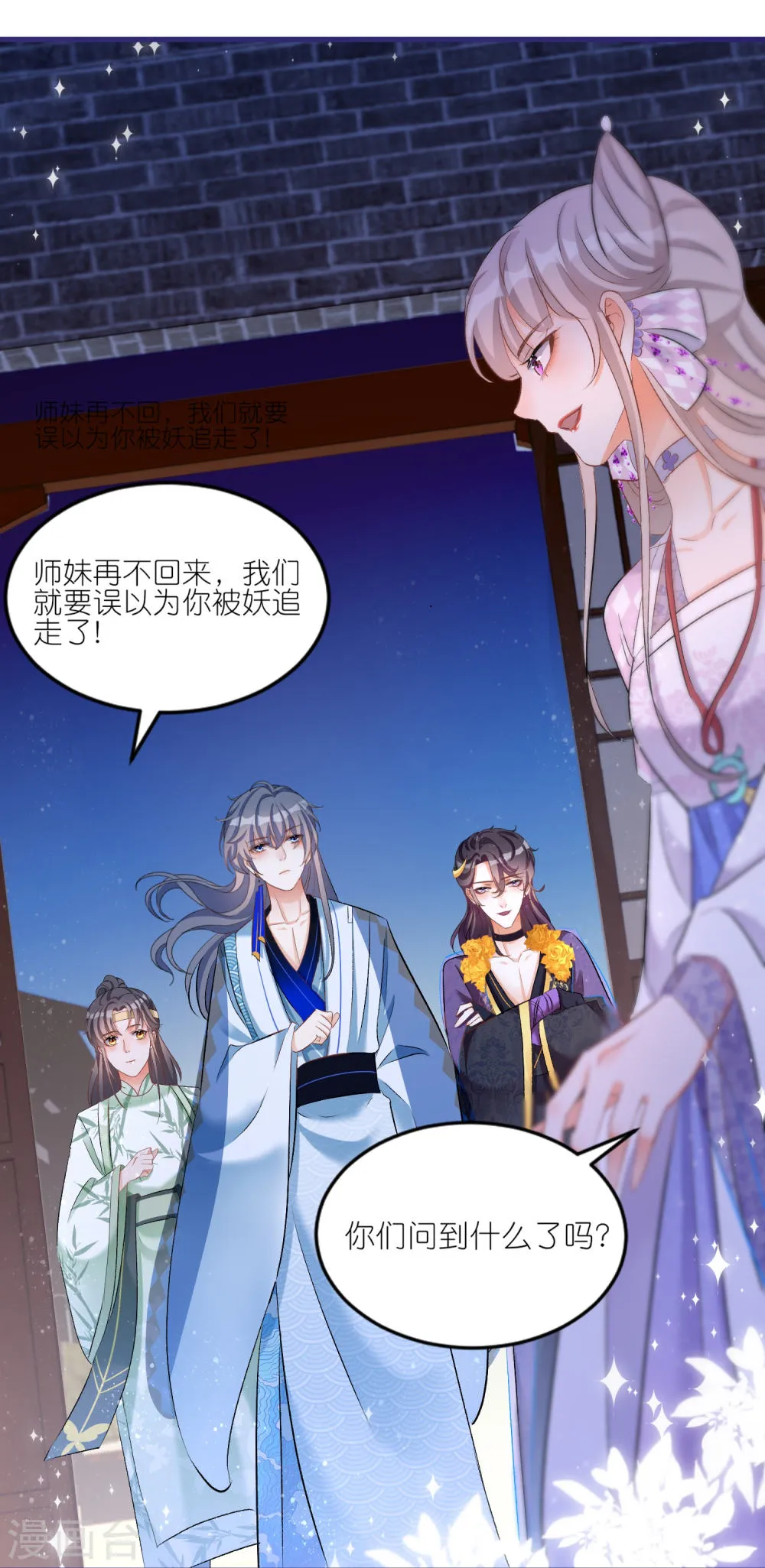 第30页