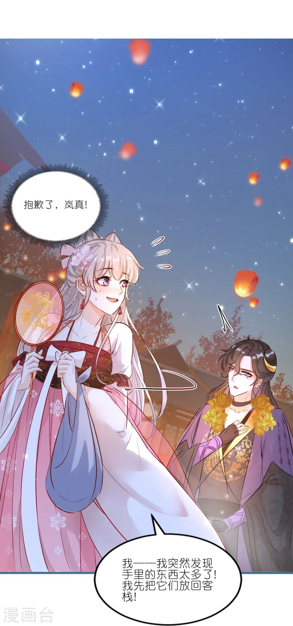 第36页
