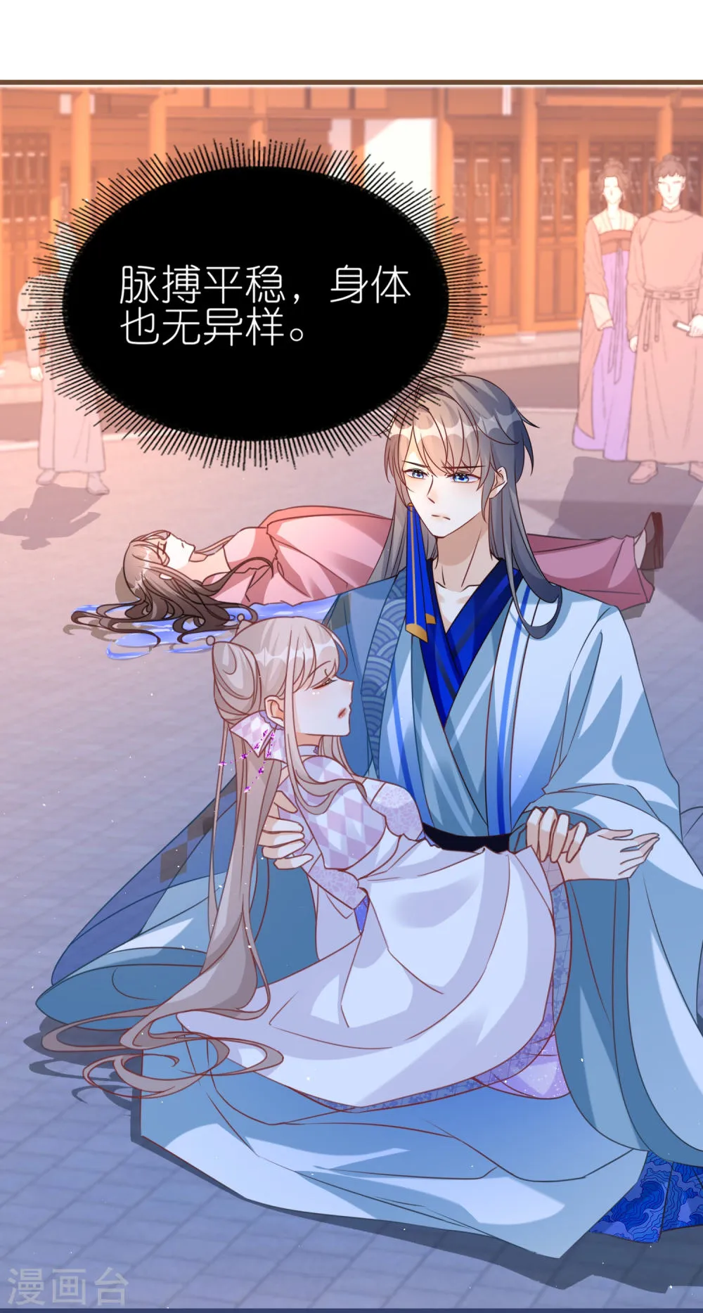 第29页