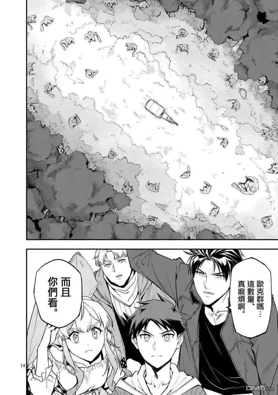 第14页