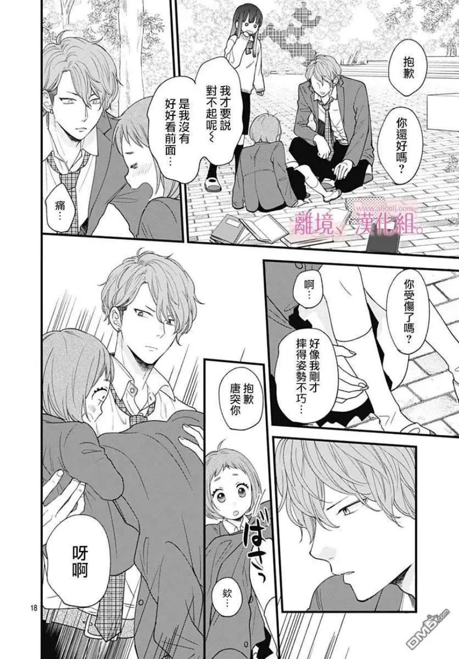 第18页