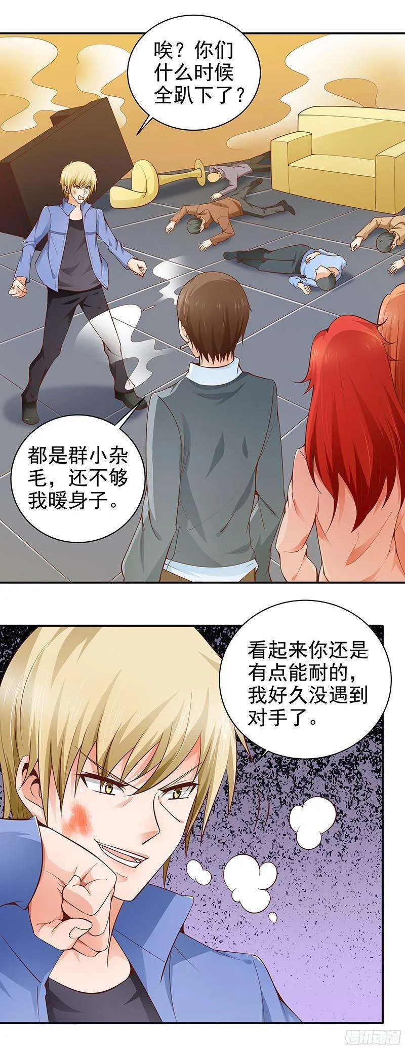 第2页
