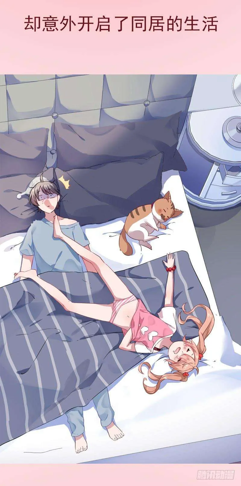 第47页