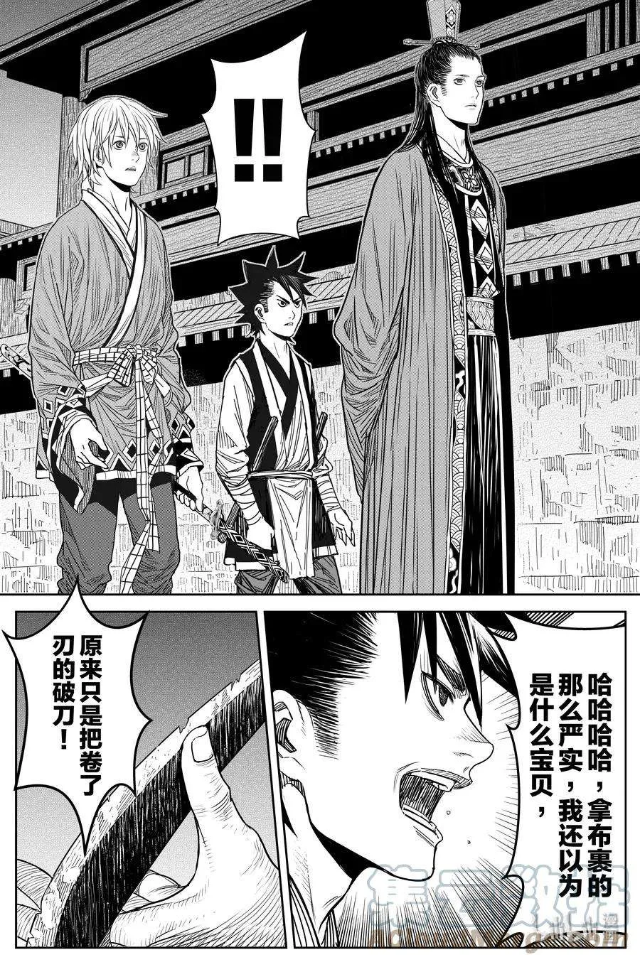 第64页