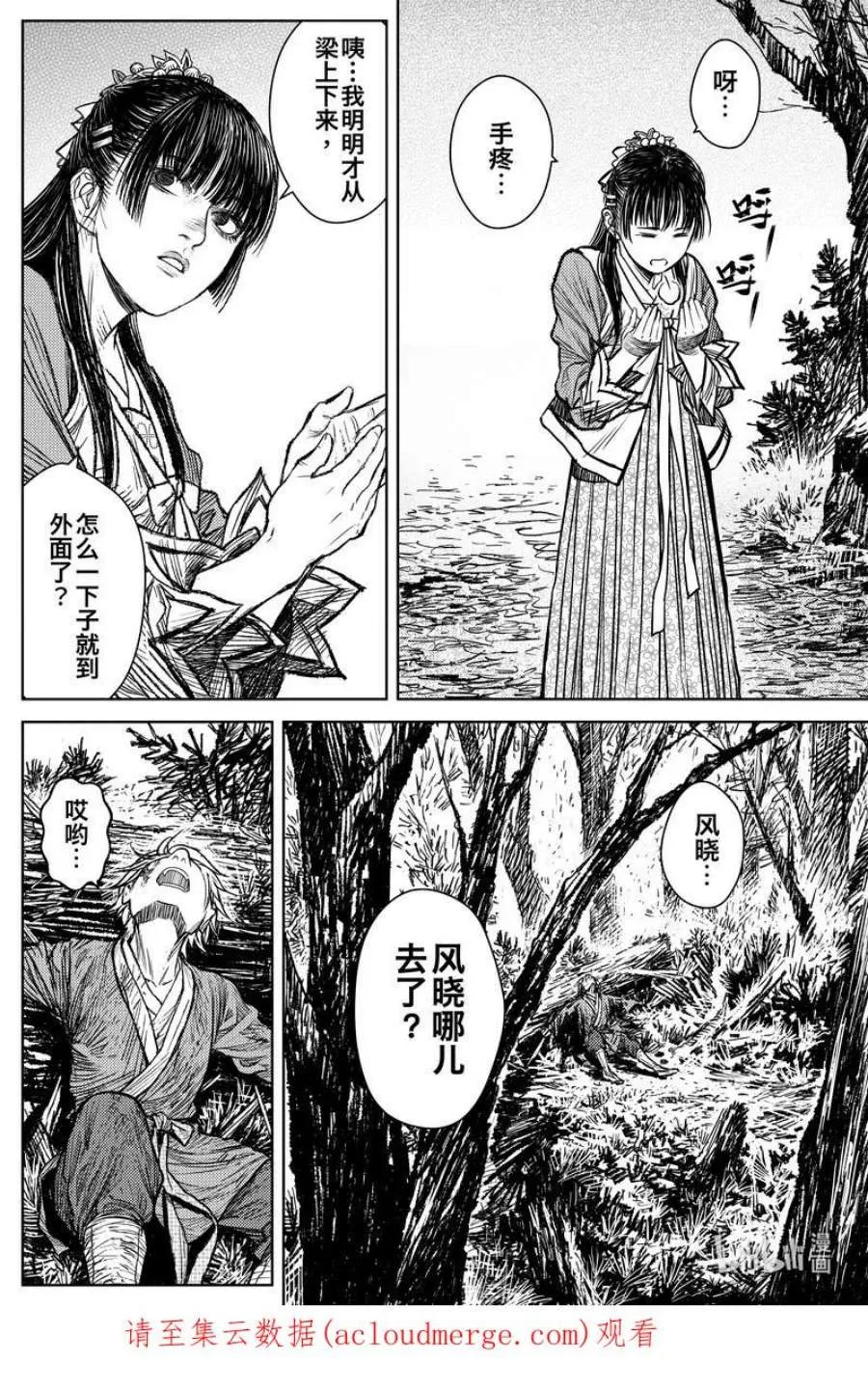 第28页