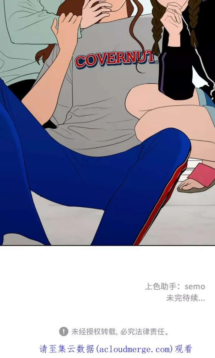 第57页