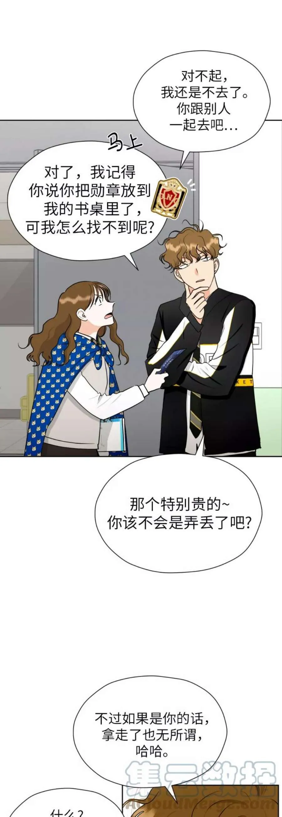 第34页