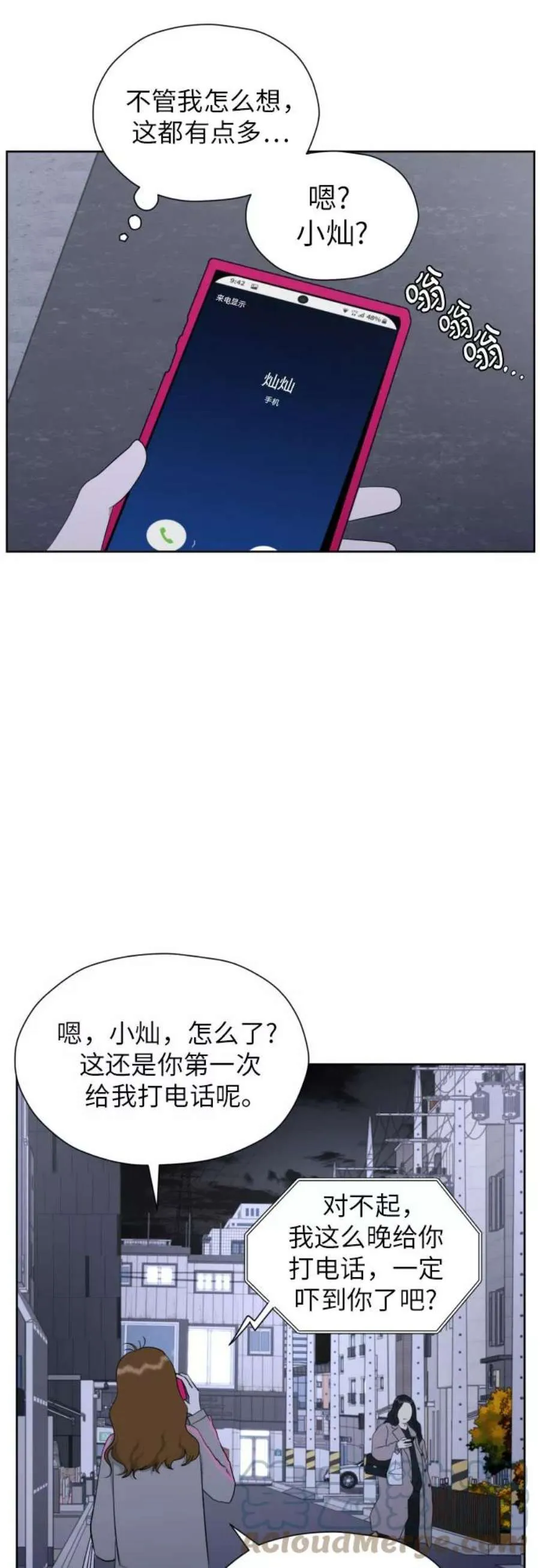 第58页