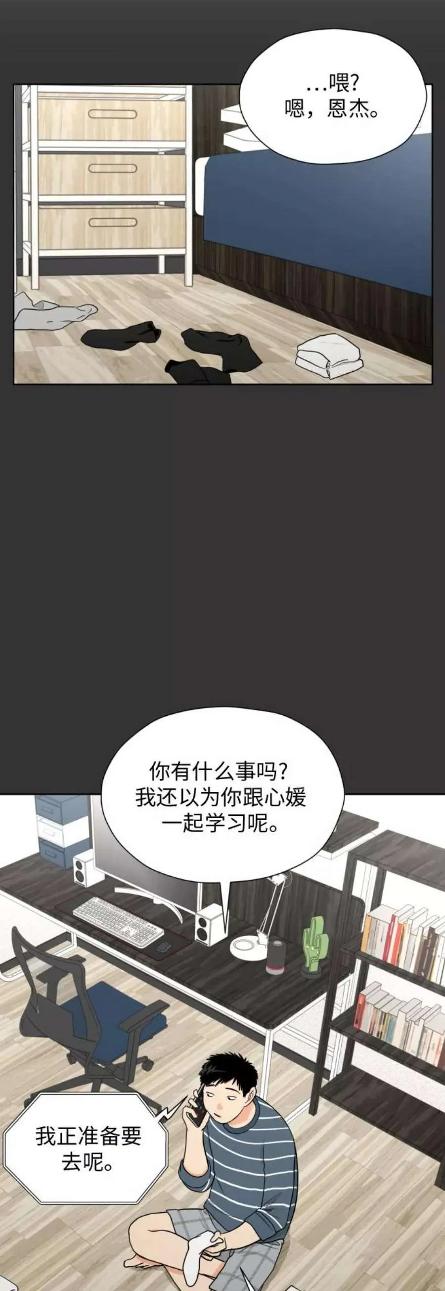 第42页