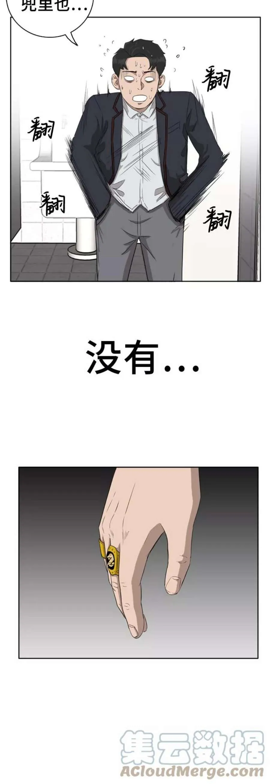 第61页