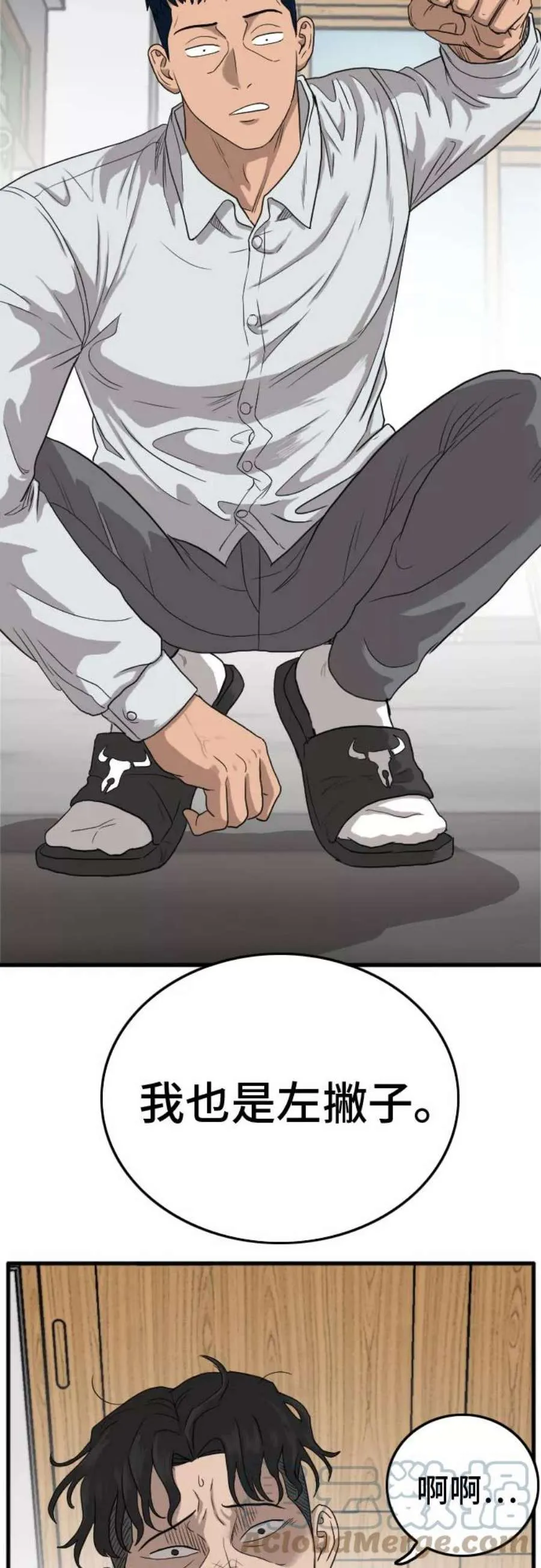 第82页