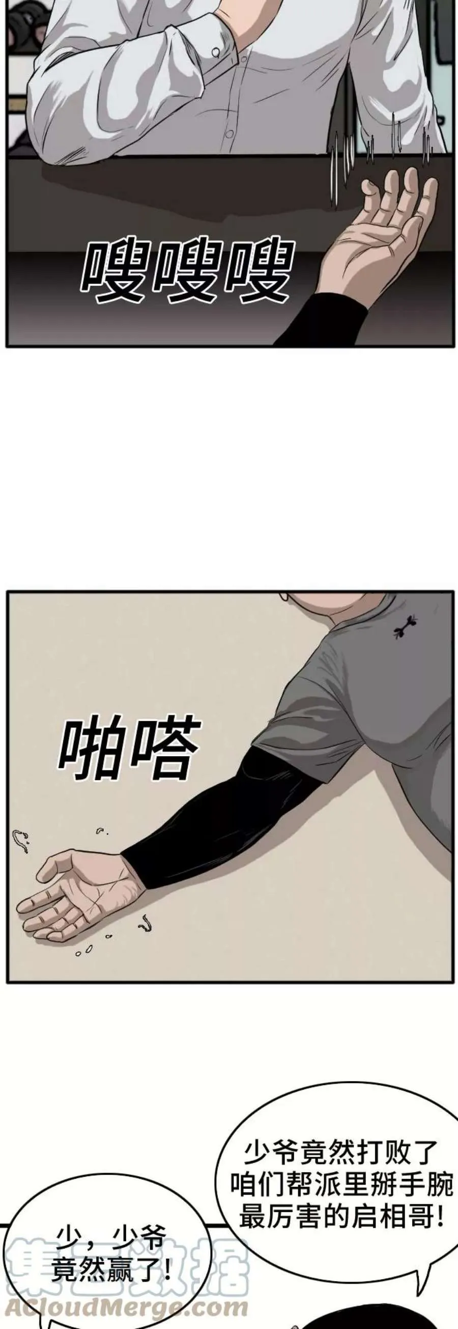 第73页