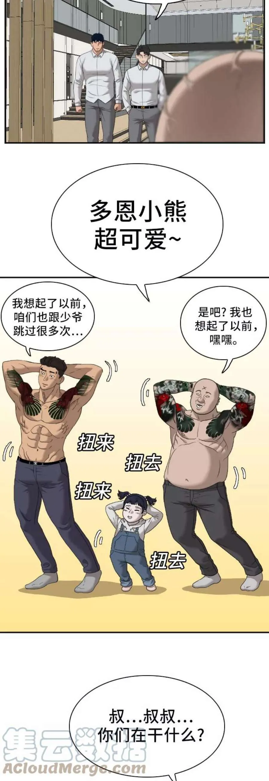 第58页