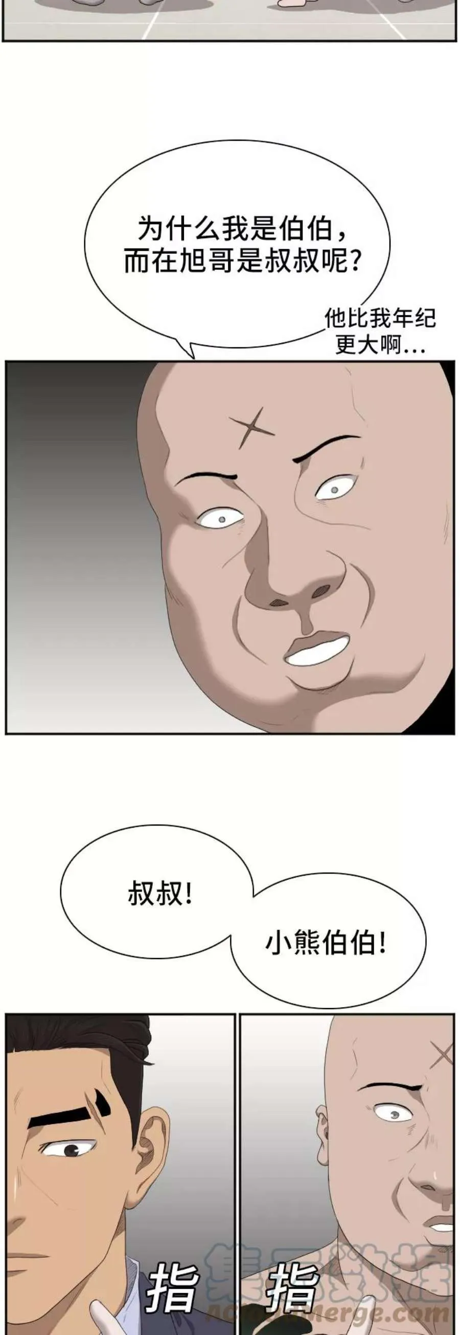第55页