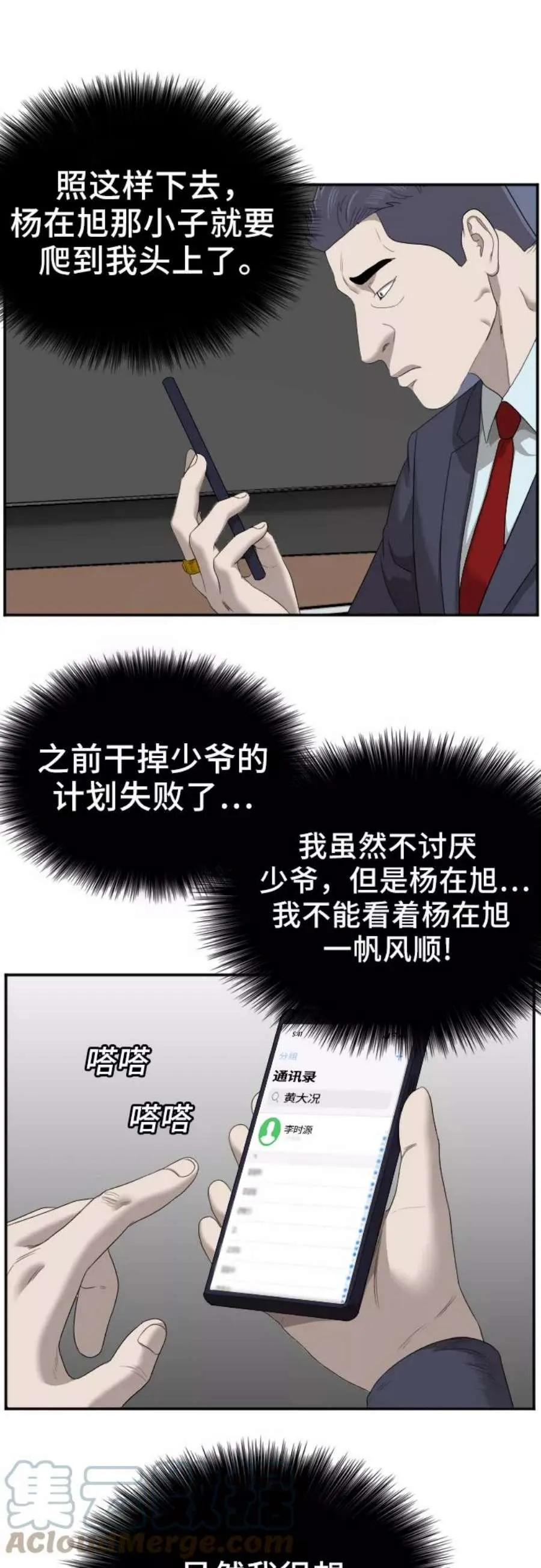 第55页
