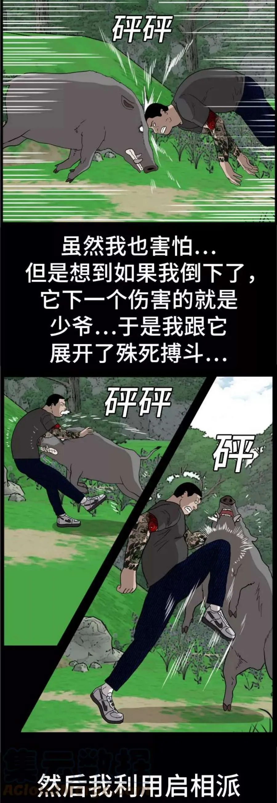 第52页